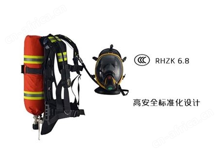 *正压式消防空气呼吸器 RHZKF6.8/30 消防新标准GA-2013