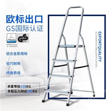 A0113-104家用梯 多功能折叠梯 人字梯 登高工程梯 PICC人保