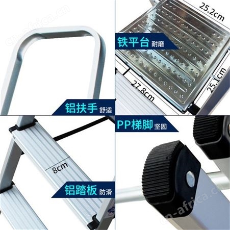 A0113-104家用梯 多功能折叠梯 人字梯 登高工程梯 PICC人保