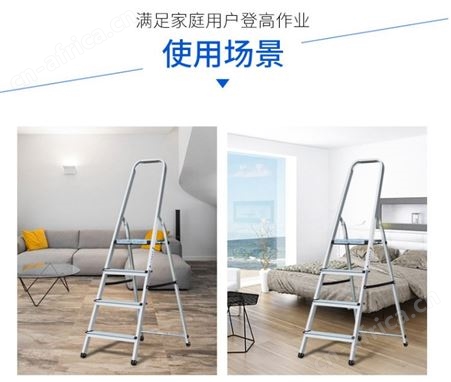 A0113-104家用梯 多功能折叠梯 人字梯 登高工程梯 PICC人保