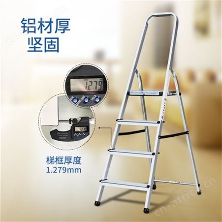 A0113-104家用梯 多功能折叠梯 人字梯 登高工程梯 PICC人保