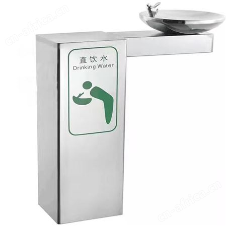 户外净化饮水机 公共场所直饮水台 可非标订做