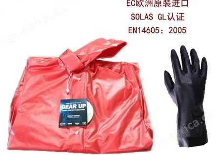 Trellchem Splash600二级轻型防化服 欧洲EC船用防化服GL