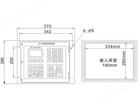JB系列船用火灾报警系统 JB-QB-2000火警控制器 火灾报警控制板