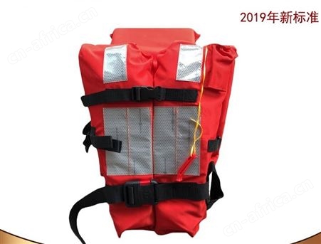 ZX-II新标准救生衣 2019年海事新要求 带领子船用救生衣 CCS船检