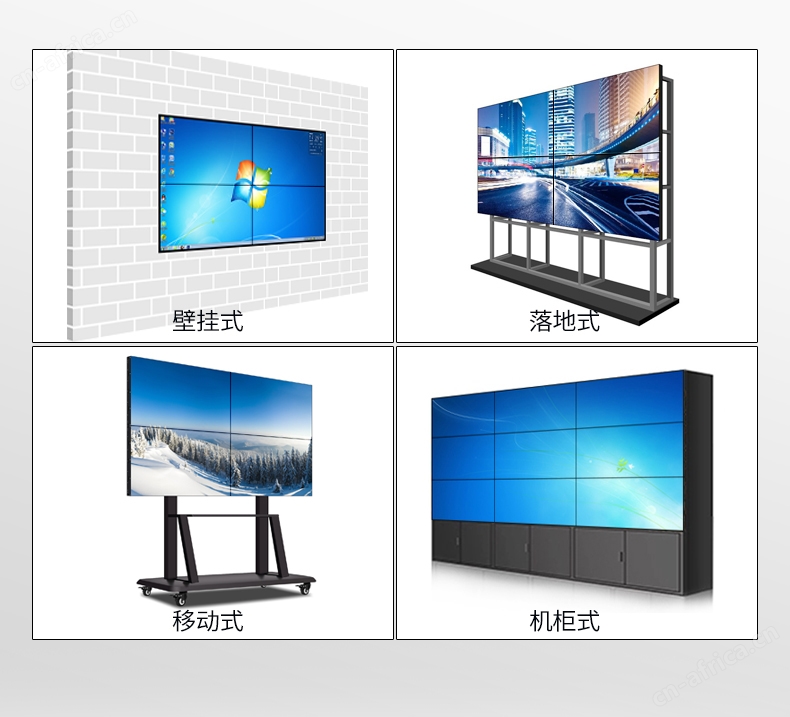 LED窄边多样化液晶拼接屏