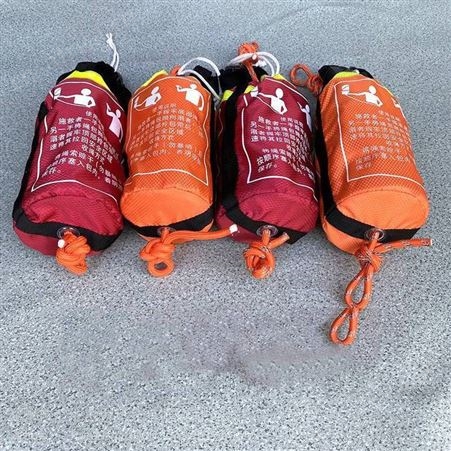 汇能应急求生装备水域救援抛绳包水上救援15米绳包荧光抛绳索包