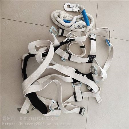 电工防护蚕丝安全带电力安全全身式保护带高空作业安全带防护带