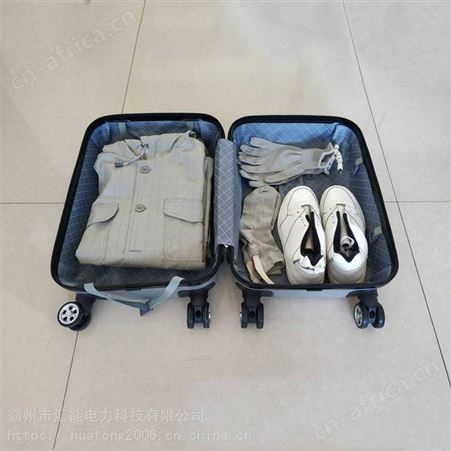 汇能分体式A型屏蔽服全套500kv带电作业导电服带电作业绝缘