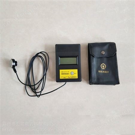 数显电子轨温计电子式数显轨温计钢轨测温计表铁路电子轨温表