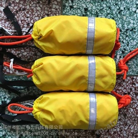 汇能应急求生装备水域救援抛绳包水上救援15米绳包荧光抛绳索包