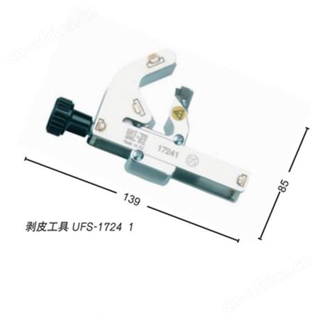 UFS主绝缘层倒角器中压电缆倒角刀电力用45度角旋钮倒角工具