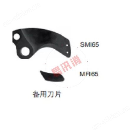 分体式液压切刀刀头PS65搭扣式电缆剪切头开放式压接钳切割头