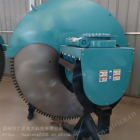 汇能柏油路切割锯伐木切割机切割设备圆盘锯挖掘机液压钩机锯