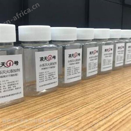 应急救援 S-0.3-A水系灭火剂 高倍数消防灭火剂 凝胶型耐海水汇能