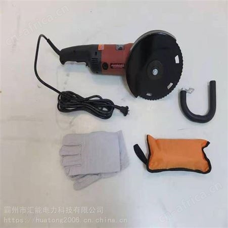 汇能CDC2350电动双轮异向切割锯插电机动电圆锯手持式电动异向锯