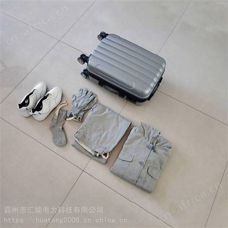 汇能分体式A型屏蔽服全套500kv带电作业导电服带电作业绝缘
