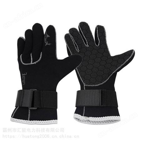汇能水域救援手套防水皮划艇手套消防劳保手套水上救援潜水手套