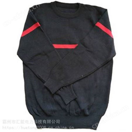 阻燃毛衣 隔热避火阻燃服 防烧线内衣 消防员套装汇能