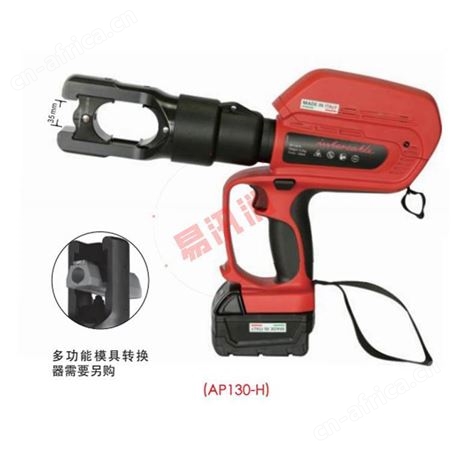 AP130-H充电式电动液压压接钳电动液压压接机LED照明电动液压钳