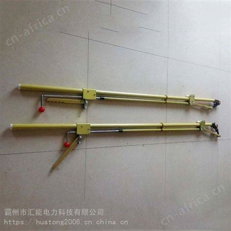 汇能便携式长柄绝缘断线剪10KV棘轮绝缘断线剪带电作业断线钳