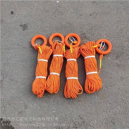 汇能50米水上救生绳打捞落水救生绳消防失手绳救援抛投逃生绳