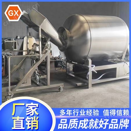 国旭 可定制大型商用滚揉机 真空滚揉腌制设备 酱牛肉入味机
