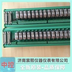 厂家现货 宸熙仪器仪表 中控JX-300XP系统 XP卡件