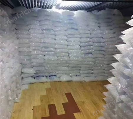 食用冰 食用冰块 方冰 乐的客生产厂供应 配送冰
