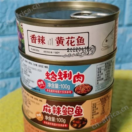 海鲜熟食麻辣龙虾尾即食罐装八爪鱼罐头香辣大鱿鱼海鲜零食大礼包
