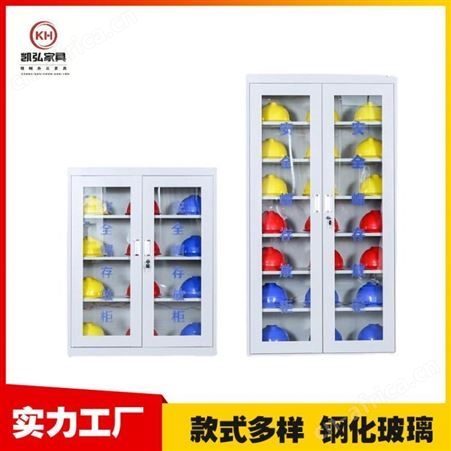 安全帽存放柜工地头盔放置柜车间摆放柜电力安全防护工具柜厂家