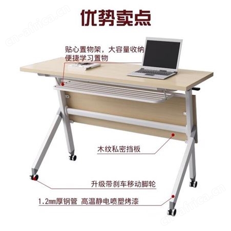 折叠培训桌椅可移动办公桌组合长条桌可拼接办公室职员会议桌