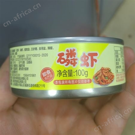 海鲜熟食麻辣龙虾尾即食罐装八爪鱼罐头香辣大鱿鱼海鲜零食大礼包