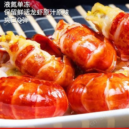 龙虾尾无冰衣新鲜海鲜大号冷冻特大一箱小龙虾新代发