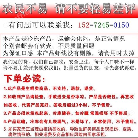 黄石小鲜卤麻辣小龙虾尾冷冻非鲜活新生鲜龙虾尾加热即食麻辣虾球