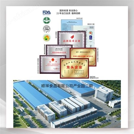 渔家姑娘麻辣小龙虾大号加热即食600g*3盒正宗液氮冷冻出口
