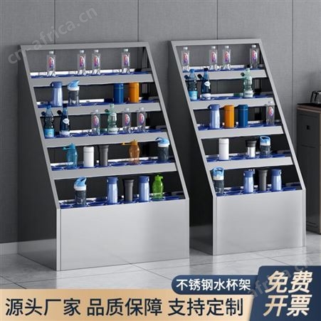 不锈钢员工水杯架工厂车间茶杯放置收纳架公司休息室杯子存放柜