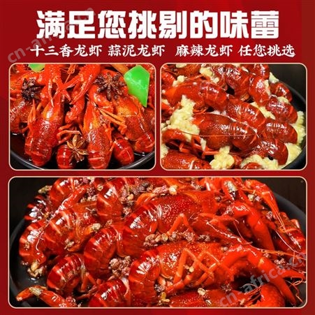 【买1送1】麻辣小龙虾鲜活制作蒜蓉味特大小龙虾加热即食盒装熟食