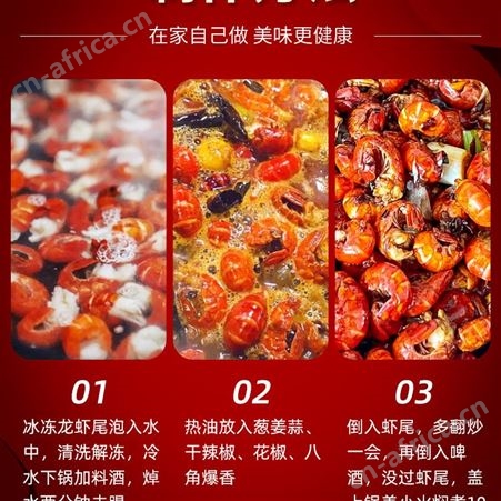小龙虾尾冷冻生鲜无冰衣麻辣龙虾尾鲜活大号10斤整箱商用虾球