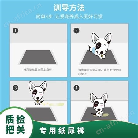 防水纸 乐事宠公狗尿裤L（全渠道） 片 大 多 三年 类型齐全