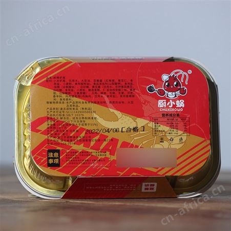 麻辣龙虾尾即食熟食盒装网红小零食麻辣香辣小龙虾铝盒装冷鲜包邮