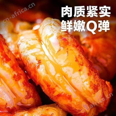 11新品【250g*7盒】麻辣小龙虾尾生香辣盒装