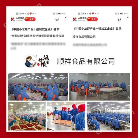 渔家姑娘麻辣小龙虾大号加热即食600g*3盒正宗液氮冷冻出口