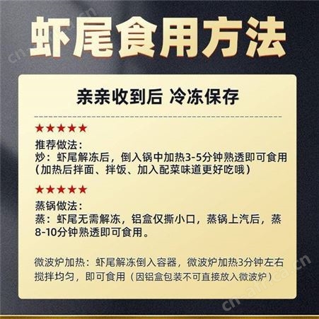 11新品【250g*7盒】麻辣小龙虾尾生香辣盒装