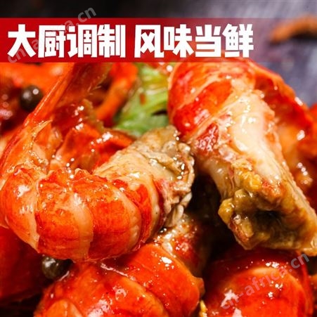 【8罐/99.9元】麻辣小龙虾尾250克熟食加热即食冷冻香辣