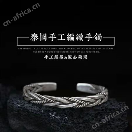 意轩麻花编织手镯男女复古个性泰手环小众设计开口手饰