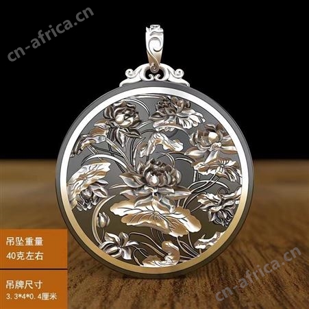 C221-1实心圆牌吊坠平安扣吊坠女荷花项坠挂绳钥匙扣莲蓬银牌鲤鱼