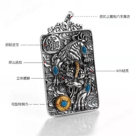 意轩男士貔貅吊坠男款实心招财貔貅牌项链挂件挂坠厂家直供