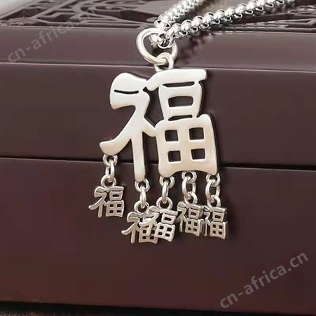 意轩五福临门吊坠设计毛衣链福字挂坠国潮饰品女款厂家直供