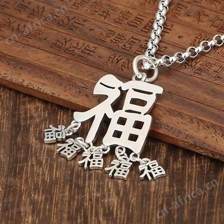 意轩五福临门吊坠设计毛衣链福字挂坠国潮饰品女款厂家直供